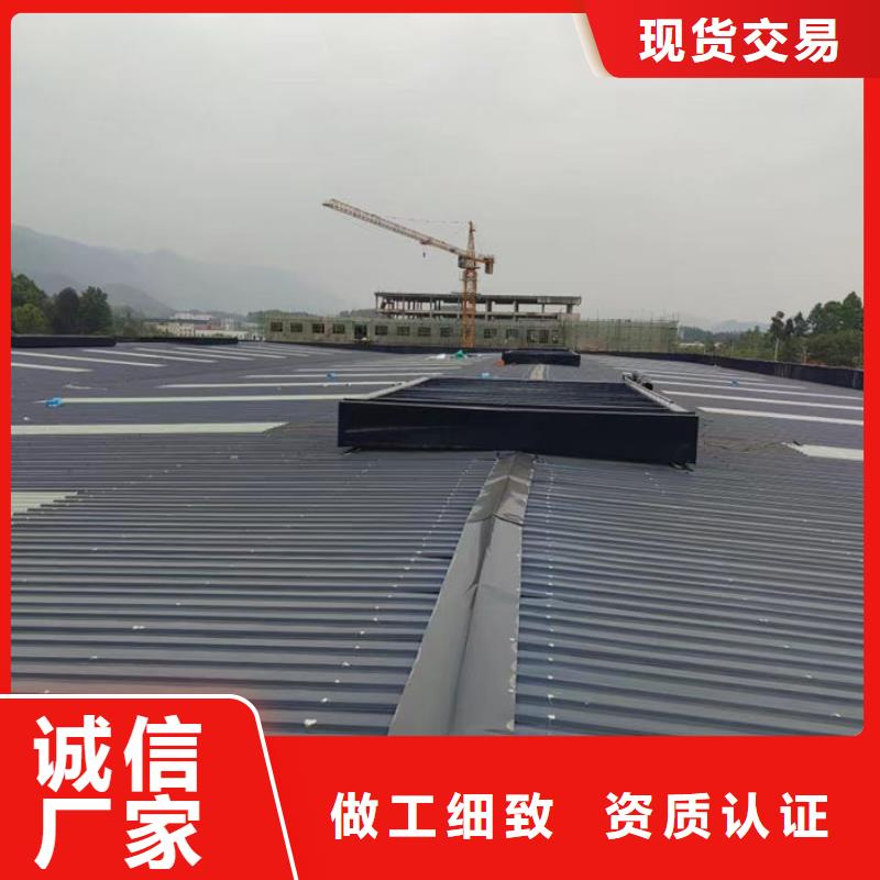 成品天窗加工厂家直销