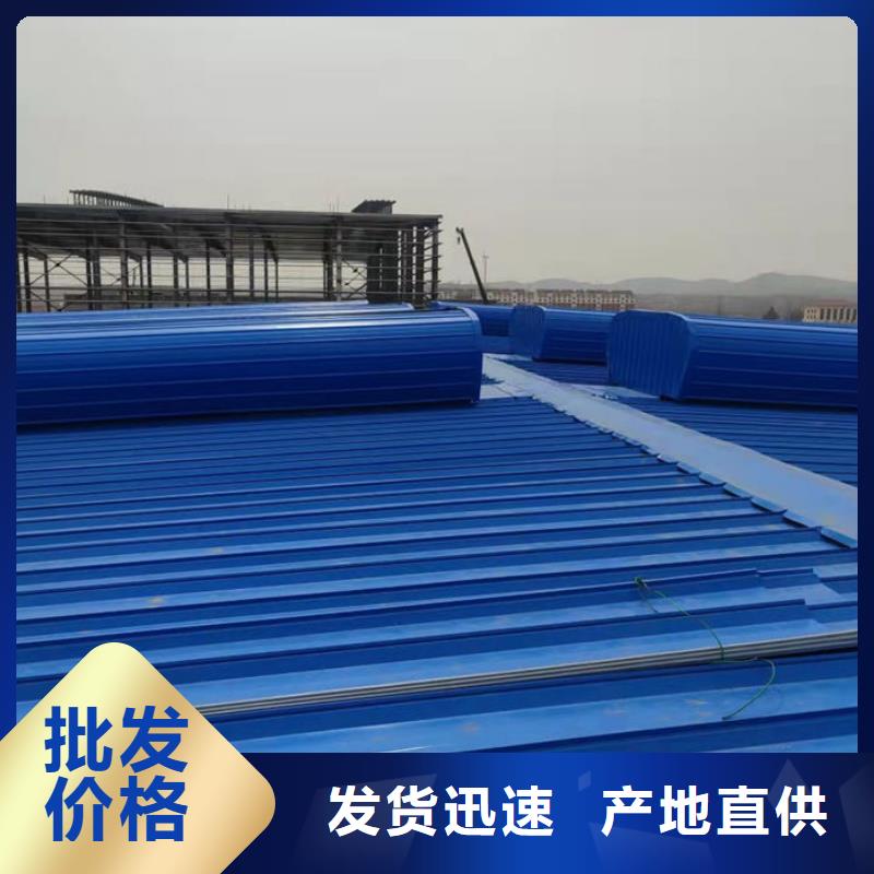 顺坡天窗免费咨询
