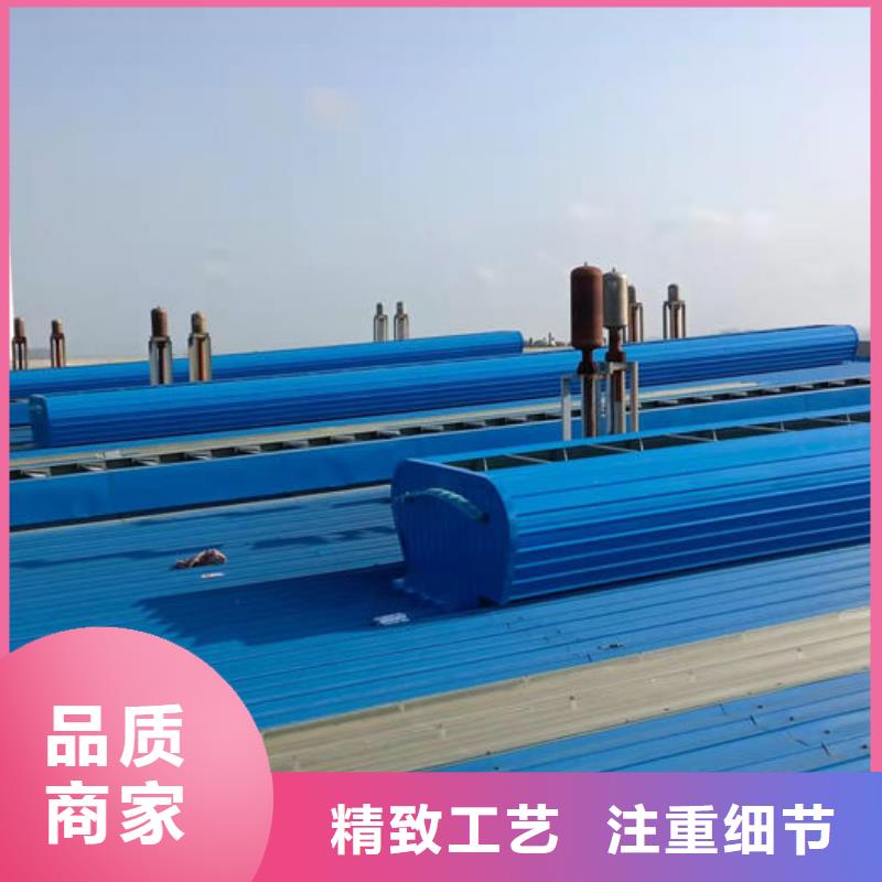 顺坡天窗厂家