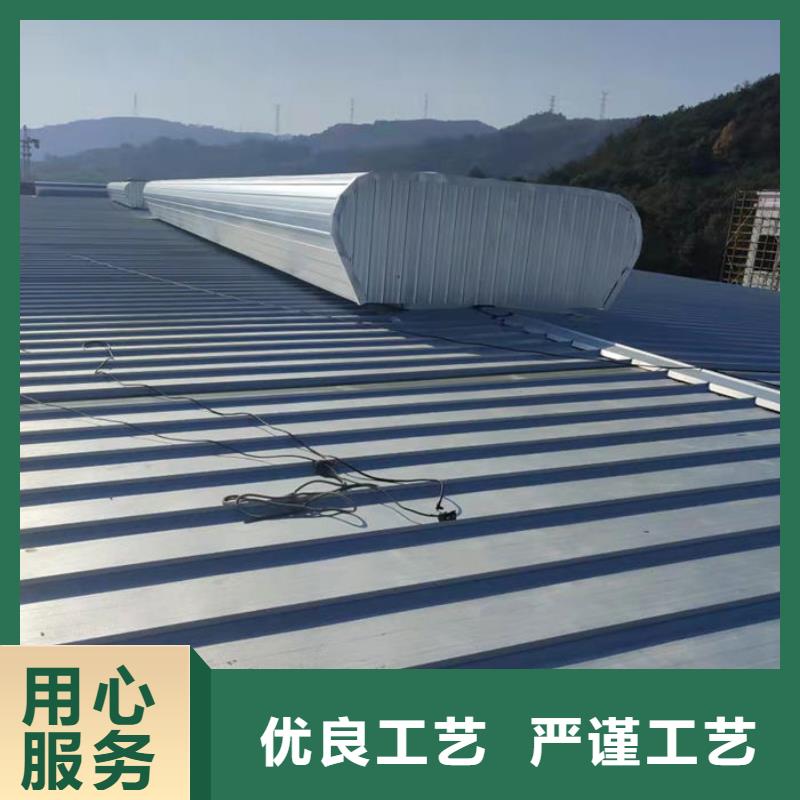圆拱形电动天窗免费提供方案