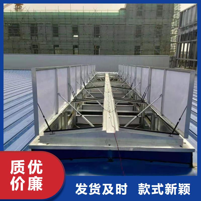 成品天窗加工欢迎电询