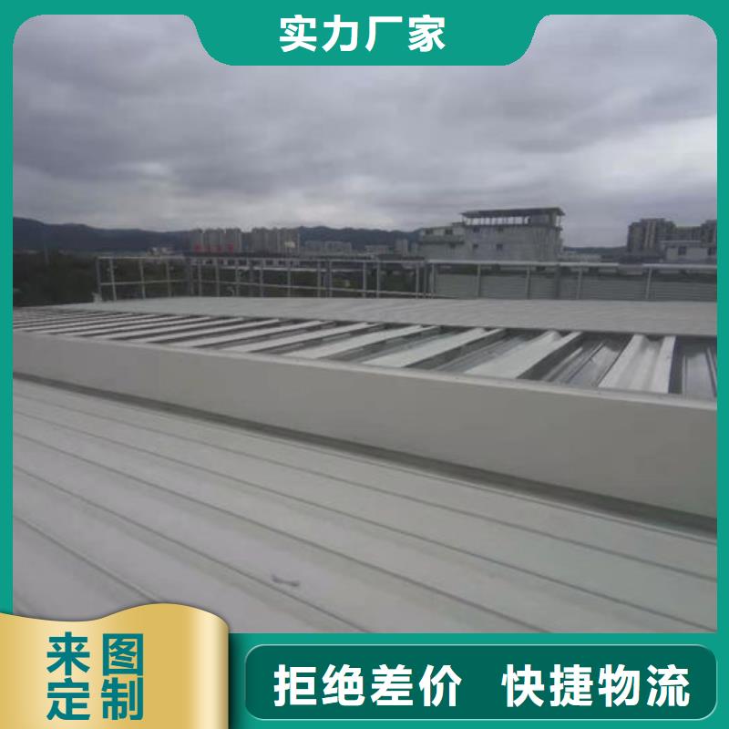 专业通风天窗厂家直销