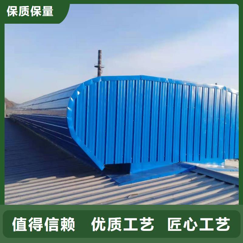 弧线形通风气楼欢迎电询