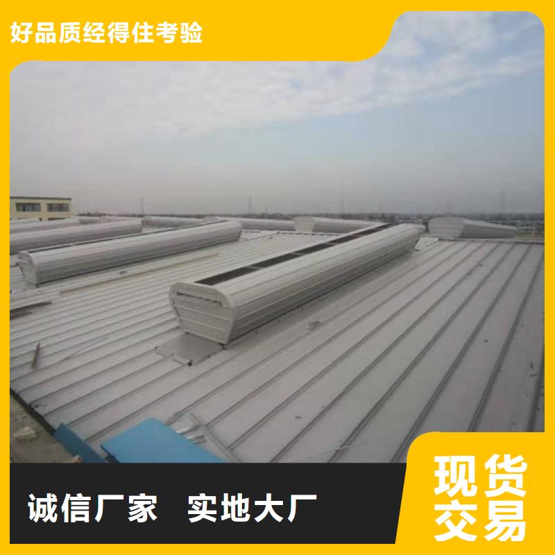 1、2型通风天窗剖面图(横向天窗)