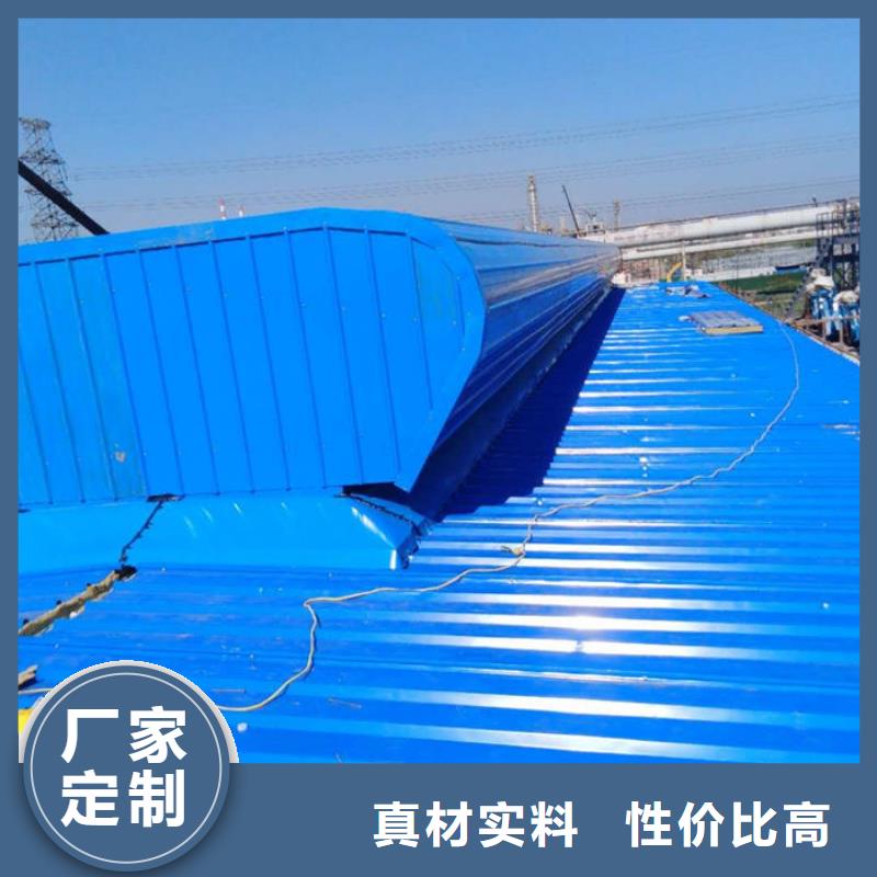 通风气楼