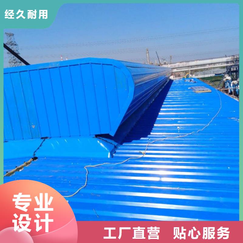 通风天窗维修厂家直销