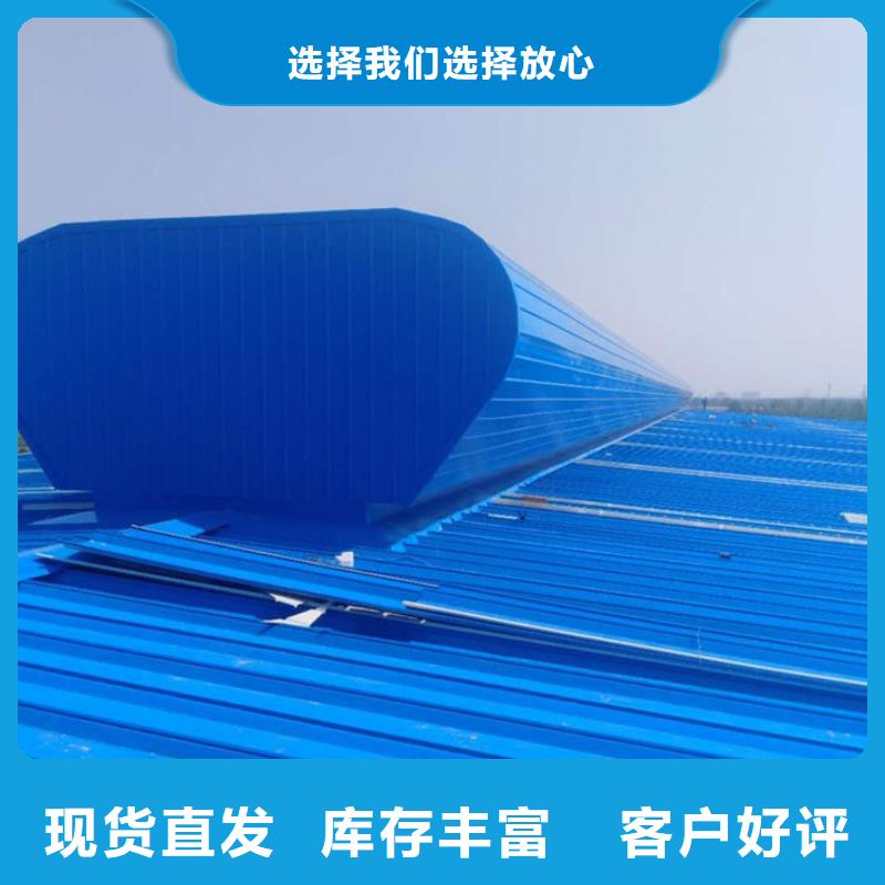 4米宽成品天窗欢迎电询