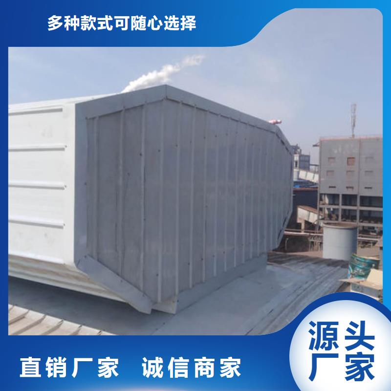 弧线形通风气楼欢迎电询