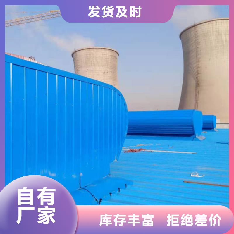 通风气楼,【畜牧风机】用好材做好产品
