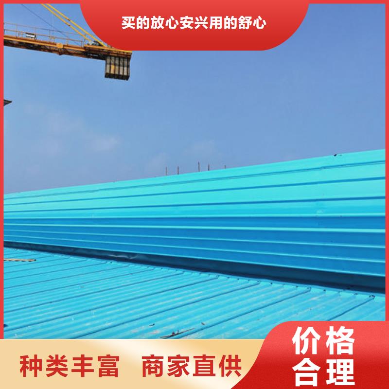不锈钢天窗欢迎电询