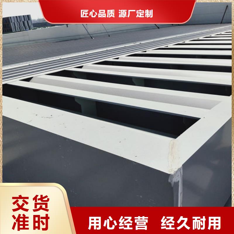 新型排烟天窗