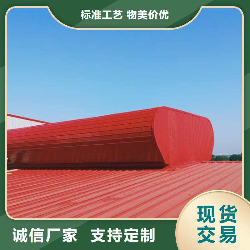 专业通风天窗厂家直销
