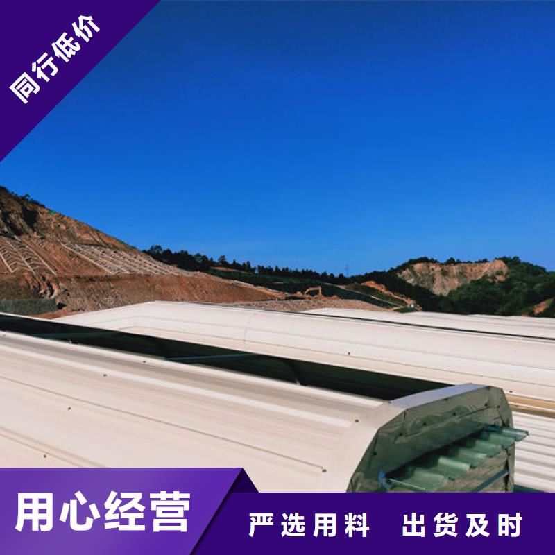 顺坡气楼免费提供方案