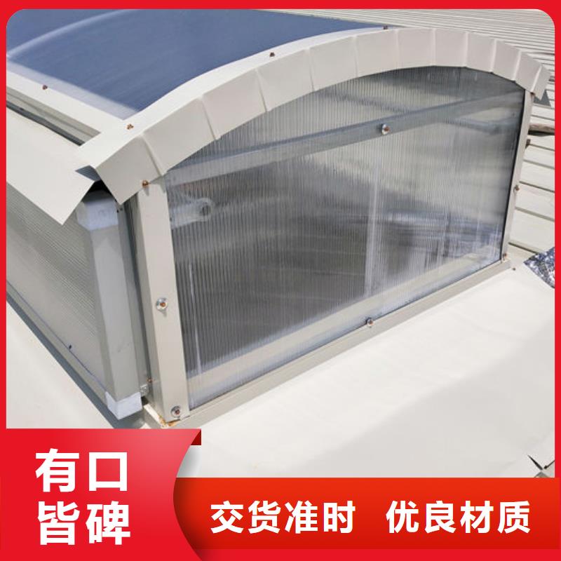 通风气楼