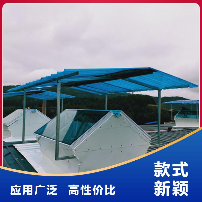 【 通风气楼厂家直销货源充足】