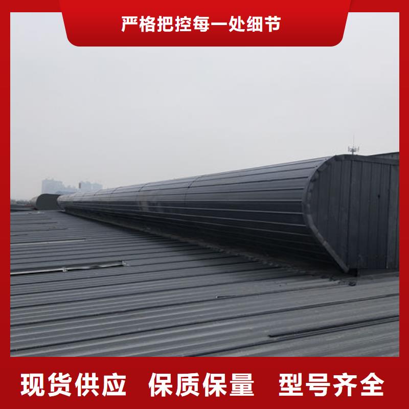1-8型弧线(折线)通风天窗