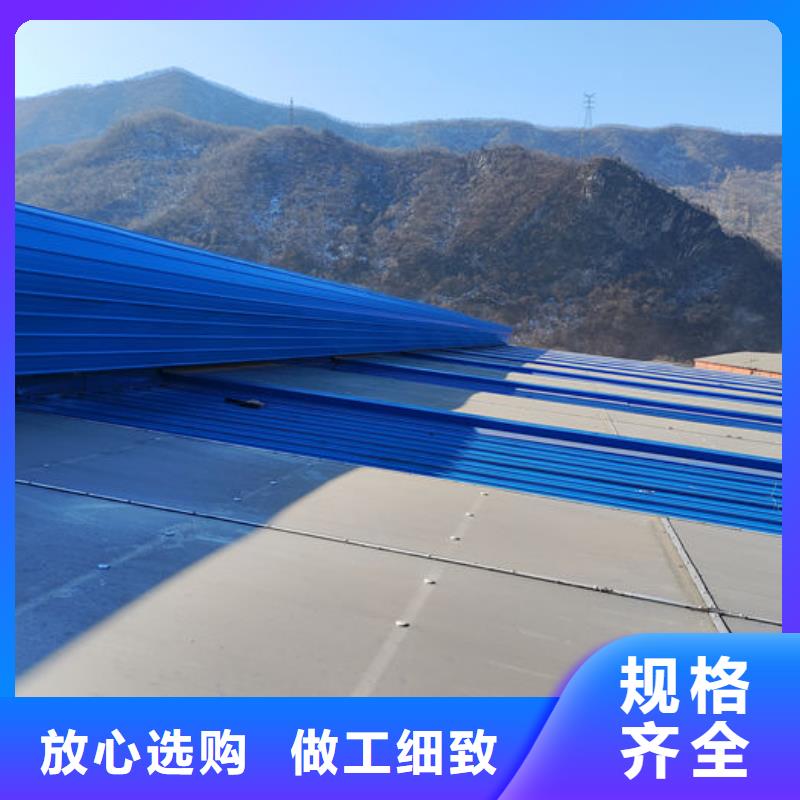 7、8型开敞式与启闭式通风天窗剖面图（屋脊天窗）