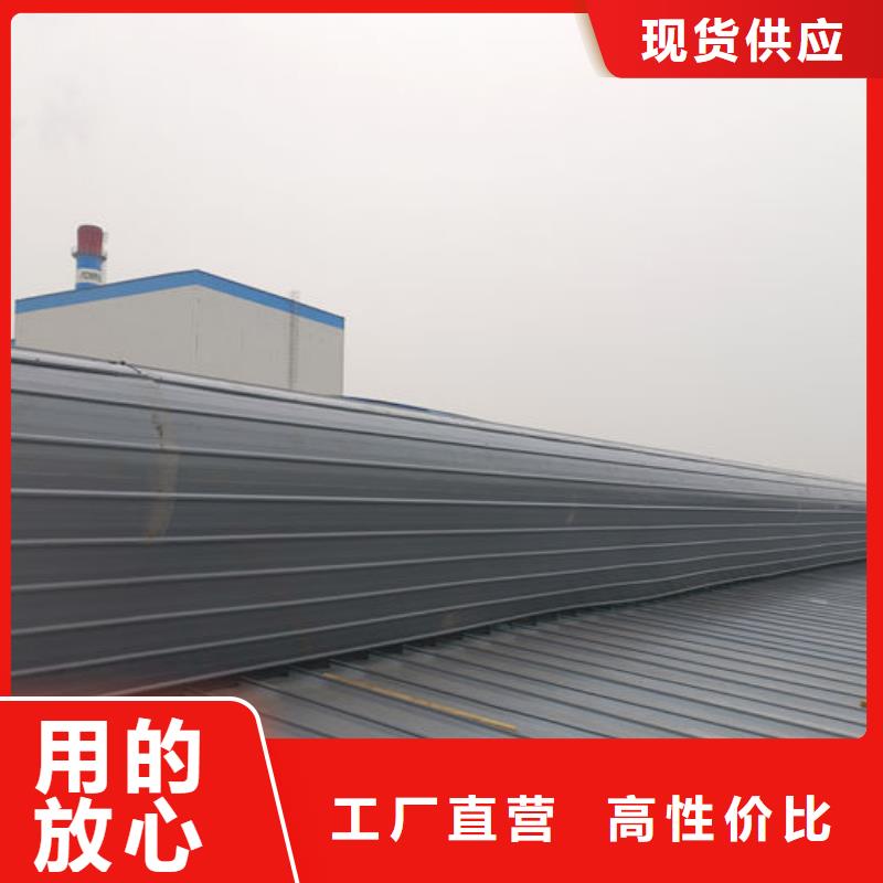 流线型通风天窗免费提供方案