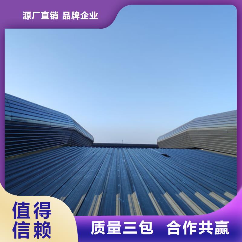 一字型电动天窗免费提供方案