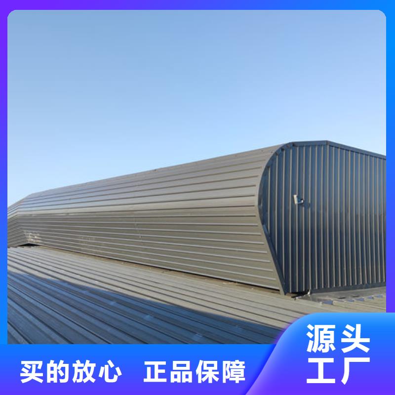 弧形气楼免费咨询