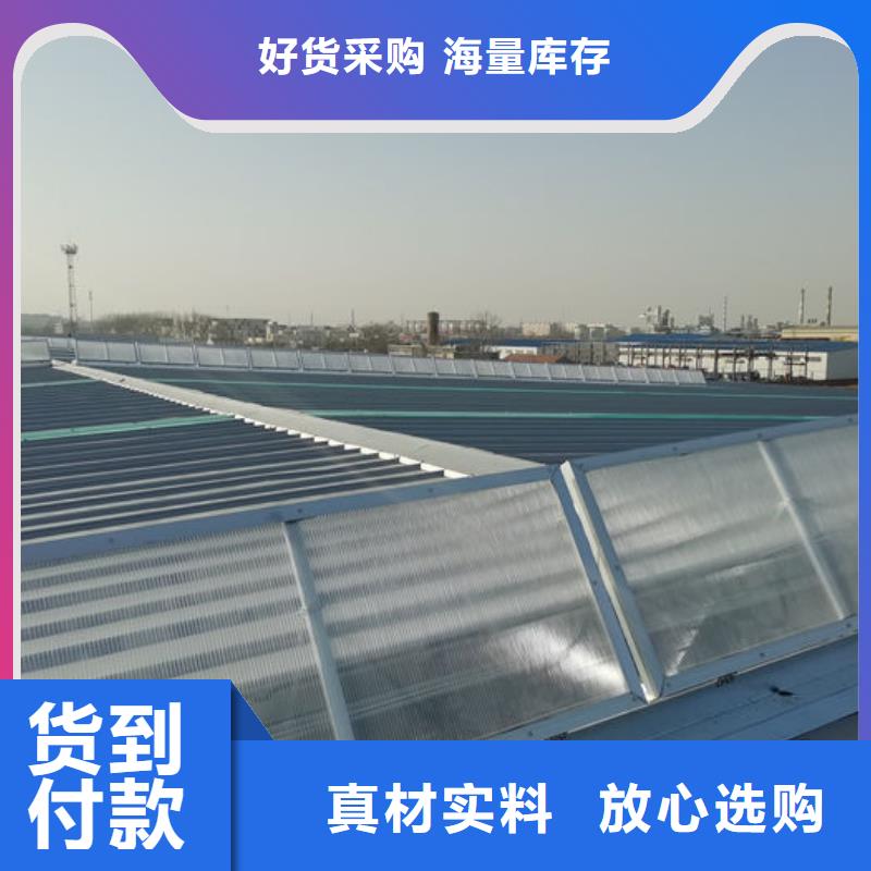 屋脊通风气楼