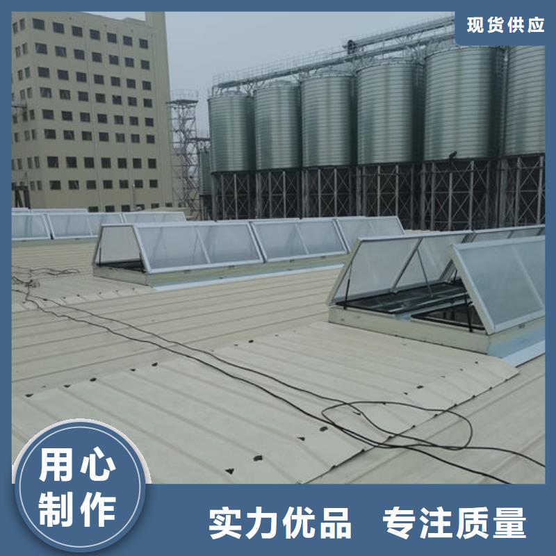 05J621-3通风天窗厂家直销
