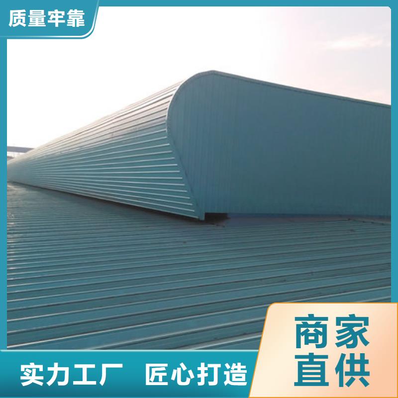 顺坡天窗价格