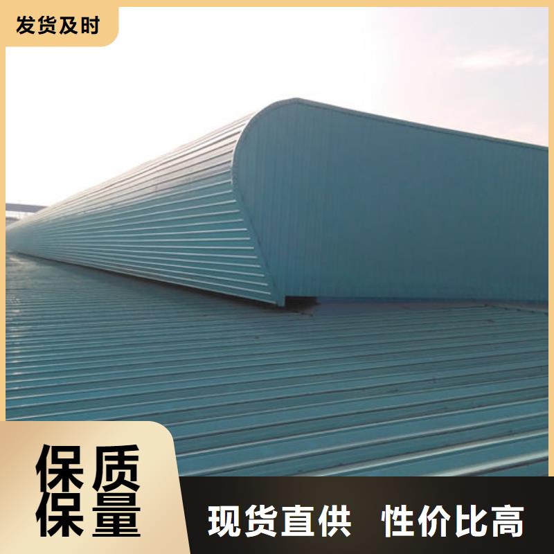 厂区通风气楼厂家制造厂家