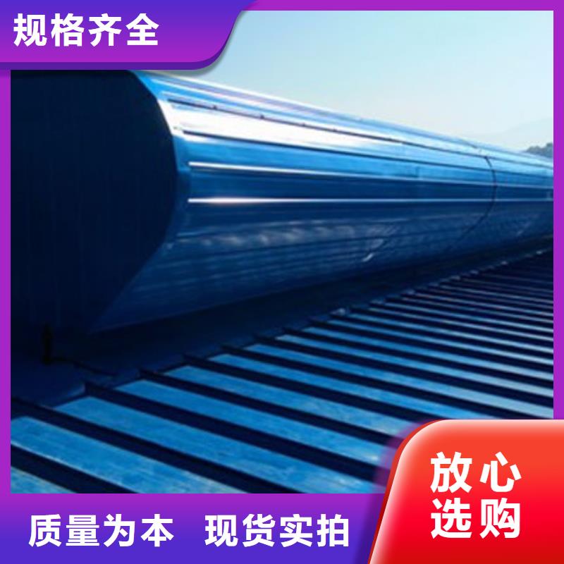 顺坡天窗价格