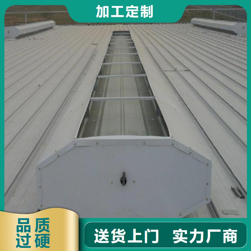 通风天窗-【无动力通风机】销售的是诚信