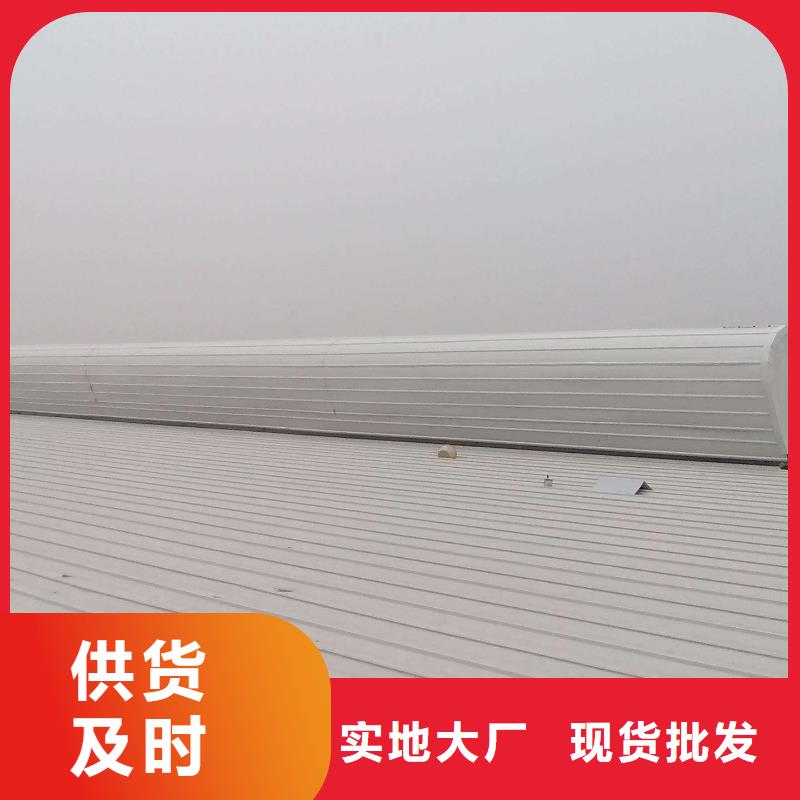 通风天窗无动力通风机用好材做好产品