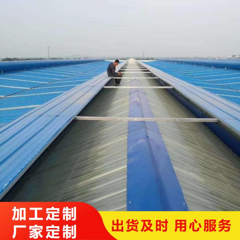 通风天窗-无动力通风器用心做好每一件产品