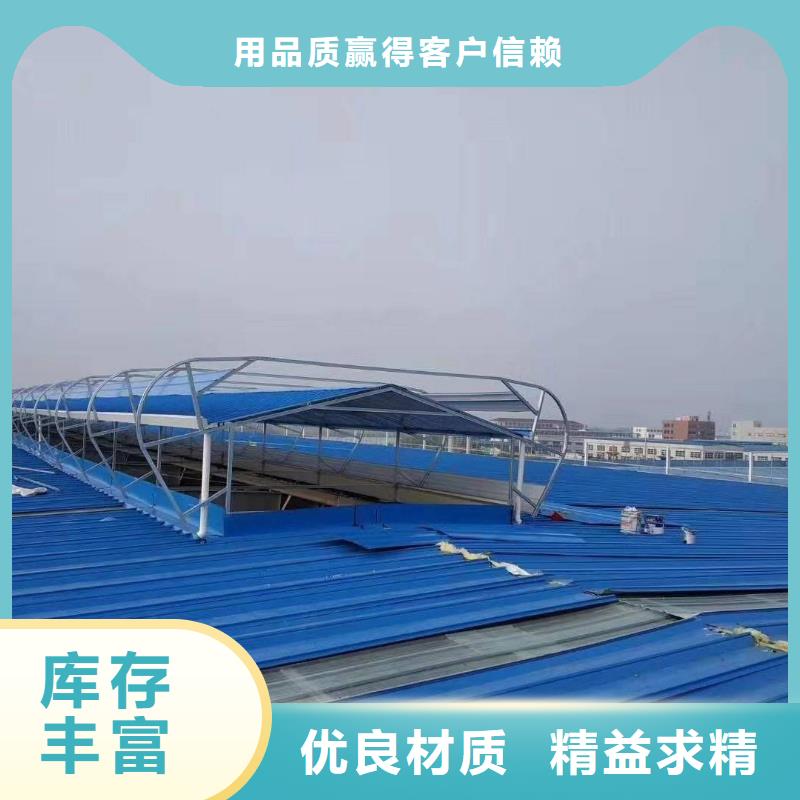 通风天窗无动力风帽高标准高品质