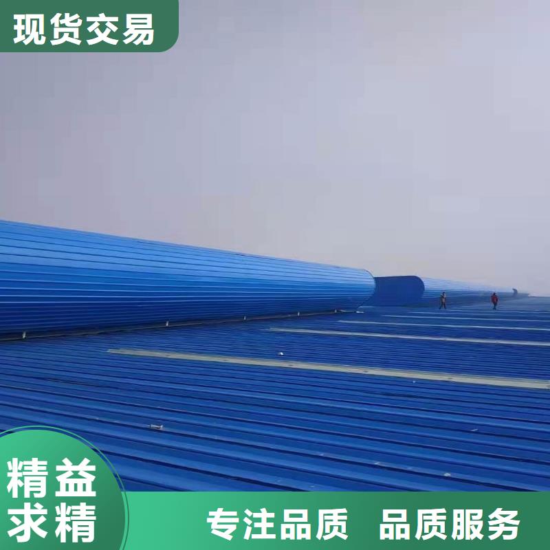  通风天窗实力雄厚品质保障