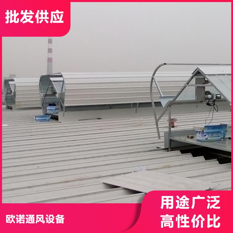 通风天窗轴流通风机口碑好实力强