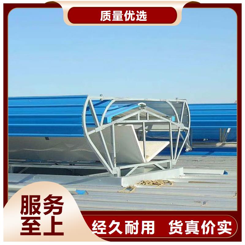 通风天窗-【无动力风帽】有实力有经验