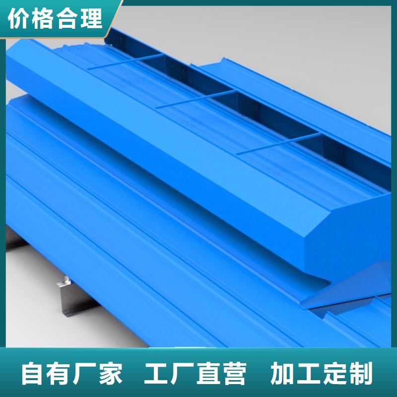 通风天窗-无动力通风器用心做好每一件产品