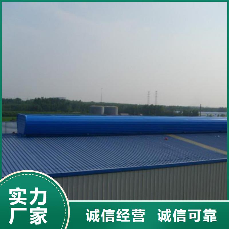 通风天窗无动力通风器源头实体厂商