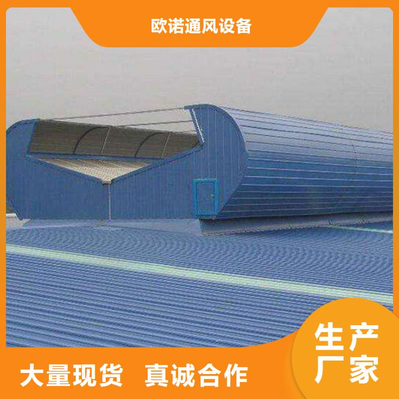 通风天窗 电动采光排烟天窗实力见证