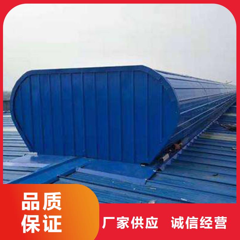 通风天窗无动力通风机用好材做好产品