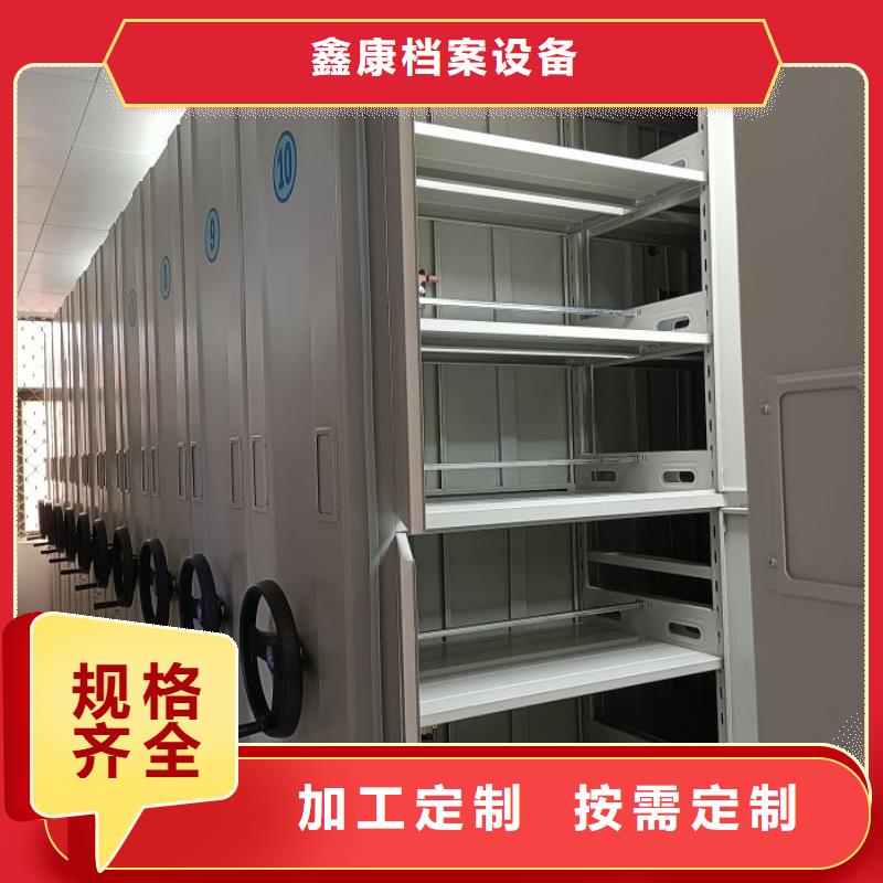 鑫康【档案密集架机械式手摇密集柜我们更专业】-业务覆盖区域|遂溪|廉江|中山|阳江|梅州|茂名|潮州-二八商务