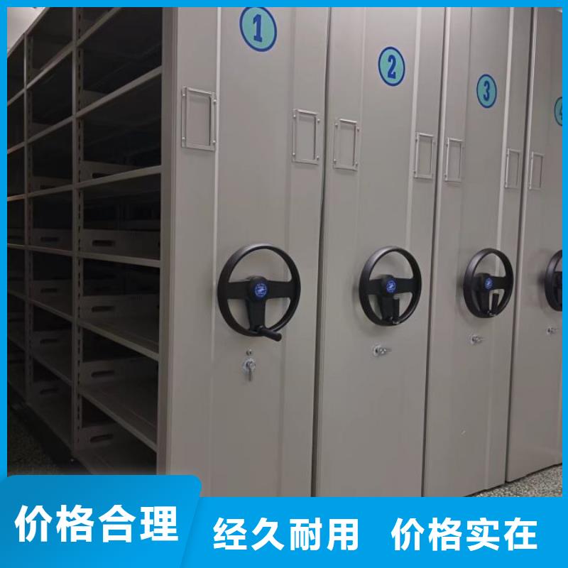 【档案密集架橱式密集柜选择我们选择放心】由鑫康为您