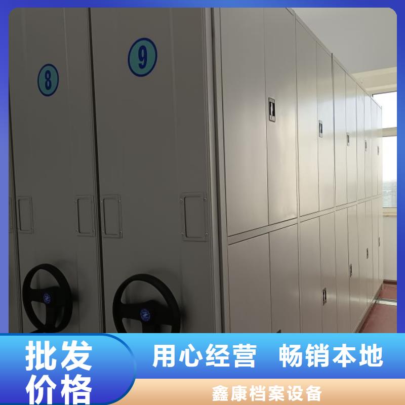 档案密集架标本密集柜严格把关质量放心鑫康标本密集柜