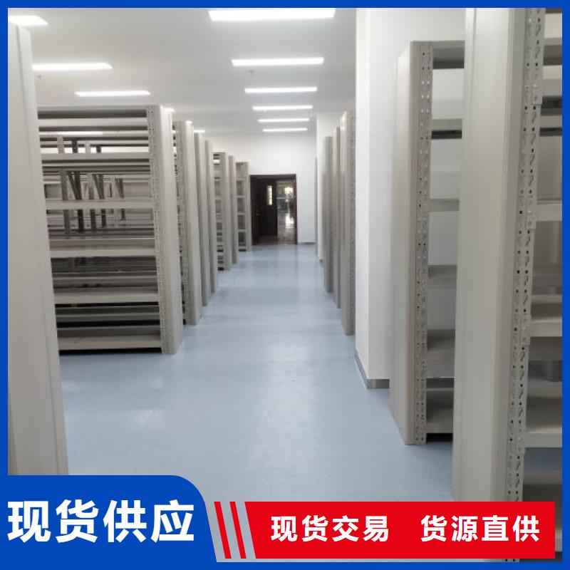 【档案密集架】-档案室密集架厂家采购-鑫康档案设备(黑河市分公司)