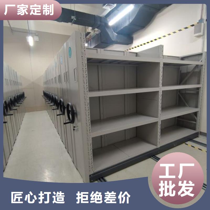 档案密集架标本密集柜严格把关质量放心鑫康标本密集柜
