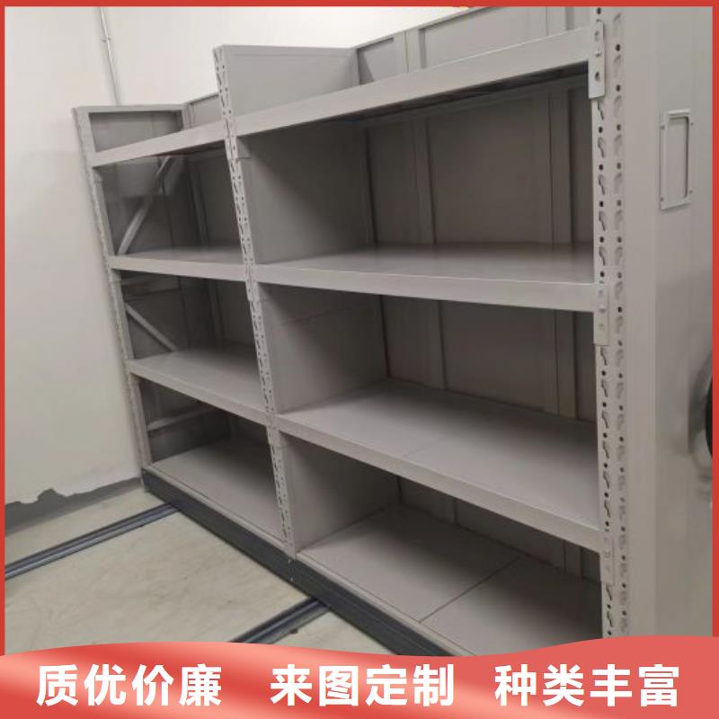 档案密集架-【标本密集架】产地厂家直销_鑫康档案设备(张家口市分公司)