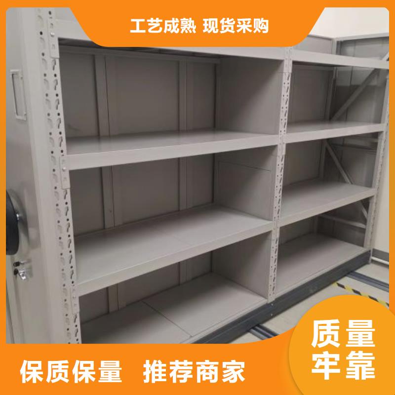 档案室密集档案架查看详情