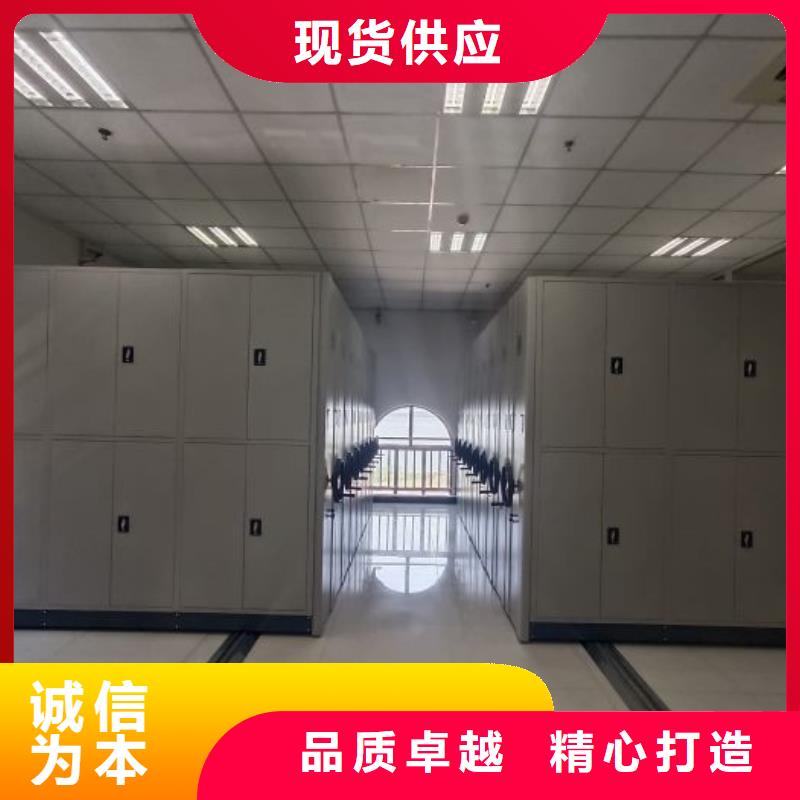 【档案密集架】-档案室密集架厂家采购-鑫康档案设备(黑河市分公司)