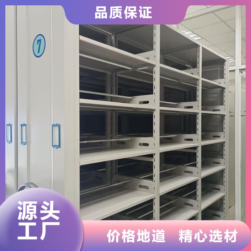 综合档案管理密集柜品质高于同行