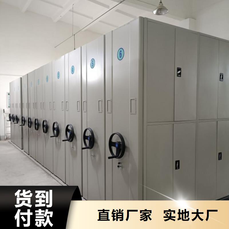 综合档案管理密集柜品质高于同行